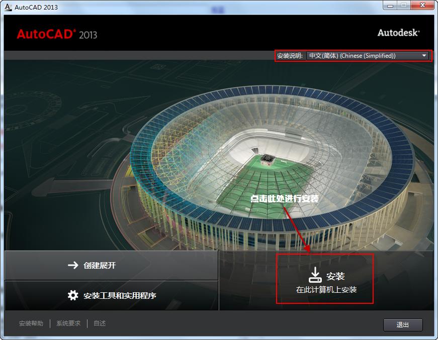 Autocad2013İ氲װעἤ̳