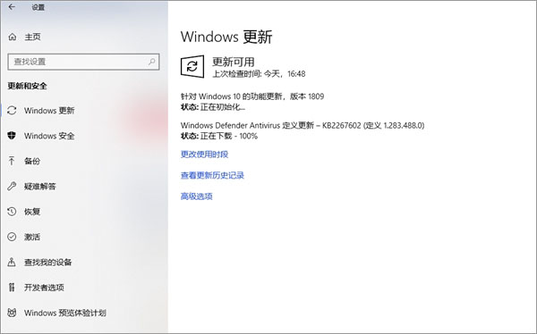 Windows 10 v1809ʽָͣȶû¼յ