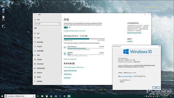 Win10 19H1±仯⣺