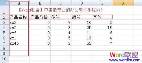 Excel2007ᴰڣй̶