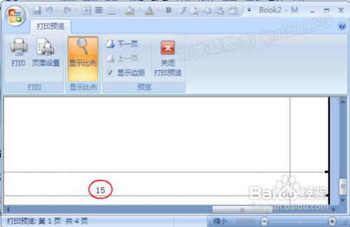 Excel2007怎么设置自定义页码_Excel教程_本站