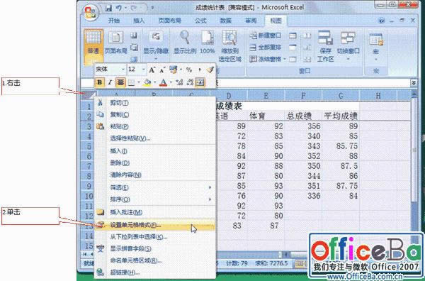 Excel2007йô?  