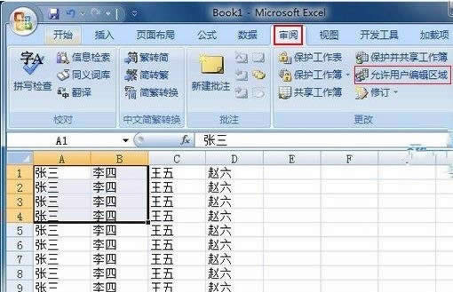 Excel2007ÿɱ༭  