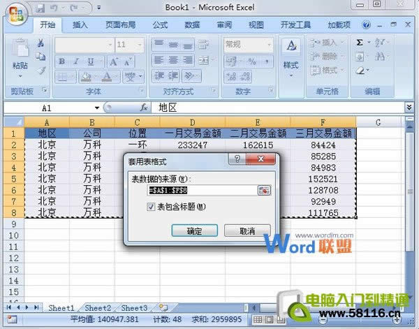 Excel2007ݻ