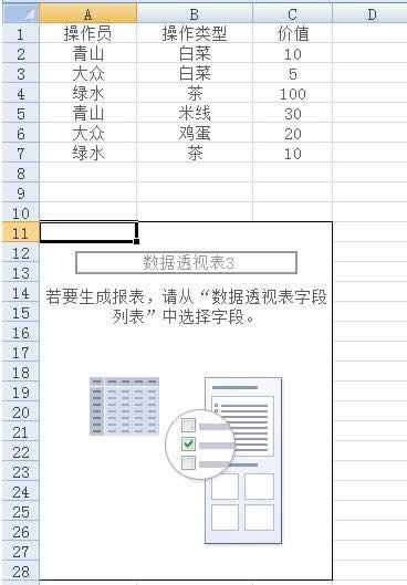 Excel2007͸ӱĲͼĽ̳_Excel̳_վ