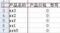 趨Excel2007 õø˳_Excel̳_վ