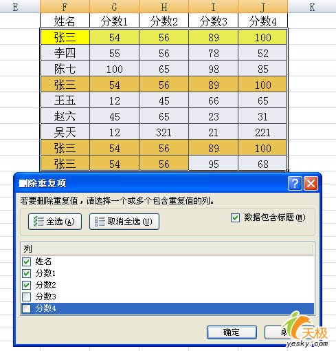 Excel2007ǳɾ¼_Excel̳_վ