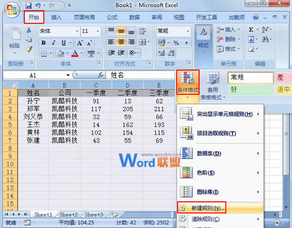 Excel20074ȶǵ 