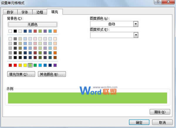 Excel20074ȶǵ