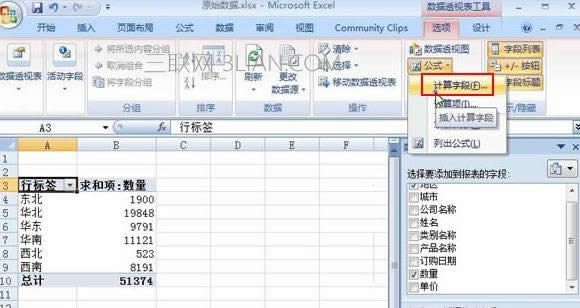 excel2007ôֶ