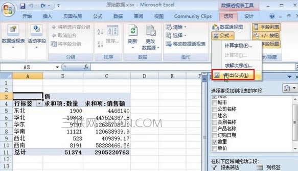 excel2007ôֶ