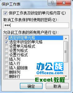 Excel2007ùɱ༭򷽷