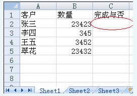 excel2007 vlookupʹ_Excel̳_վ