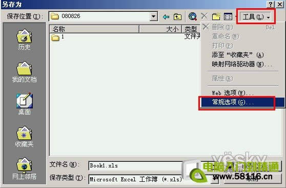 ΪExcel2007ļ_켫