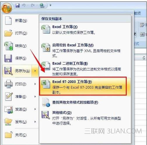 excel2007ô2003