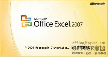 Excel2007ļתܶʧô