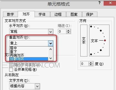 excel2007м_Excel̳_վ