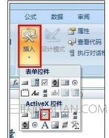 Excel2007в븴ѡĲ