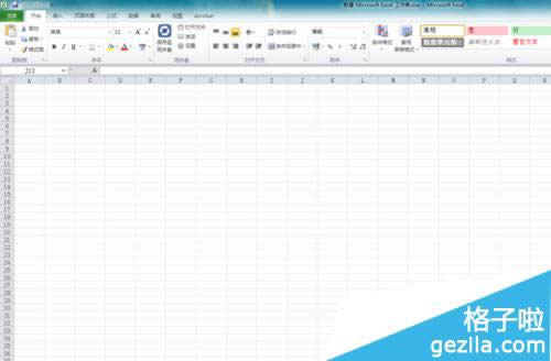 office2010EXCELô޸ļ_Excel̳_վ