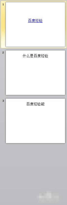 office2010PPTôԶ岥_PowerPoint̳_վ