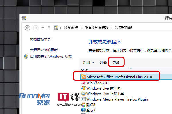 Win7οٸOffice2010/2013кKey _windows7̳_վ