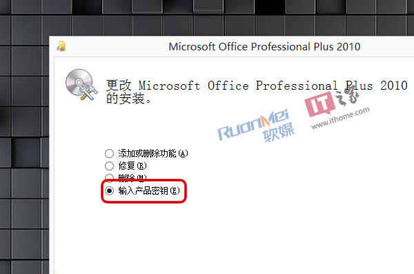 Win7οٸOffice2010/2013кKey _windows7̳_վ