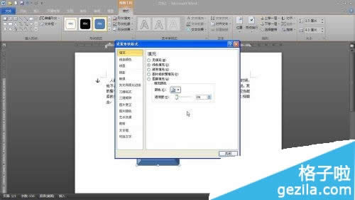 office2010ѡͼôʹ