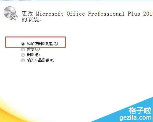 office2010��ôж�ز���Ҫ�����_wps�̳�_��վ