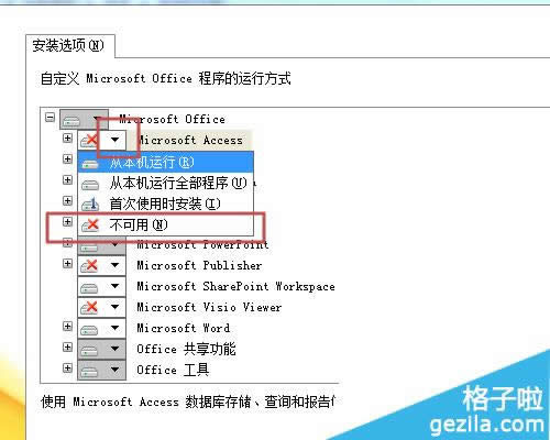 office2010��ôж�ز���Ҫ�����_wps�̳�_��վ