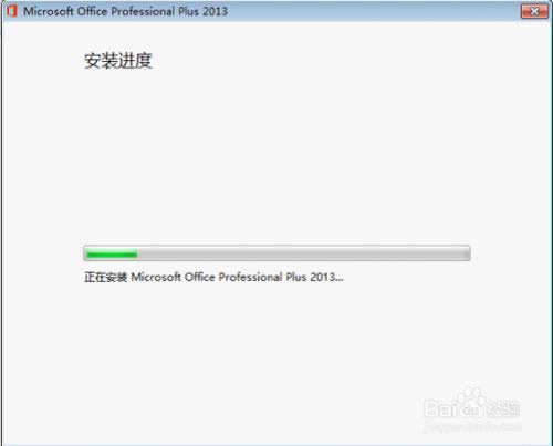 microsoftoffice2013 װƽü߽̳