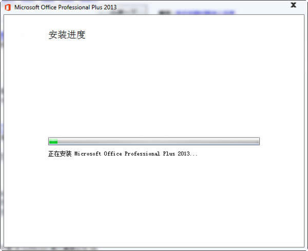 office2013װ̳