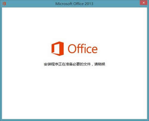 Office2013ʾô 