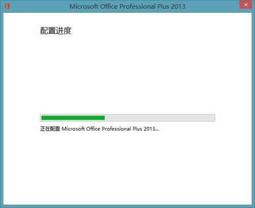 Office2013ʾõĽ