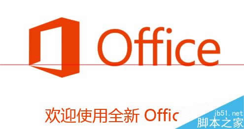 office2013ôܳ׼볤ʹã