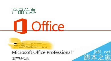 office2013ôܳ׼볤ʹã