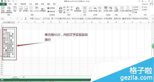 office2013Excelипô_Excel̳_վ