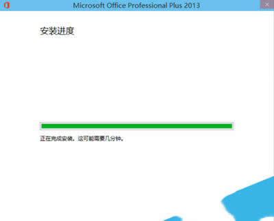 office2013