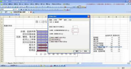 WPS表格做出漂亮的进度计划横道图!_wps教程_本站