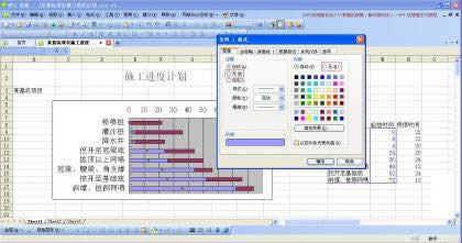 WPS表格做出漂亮的进度计划横道图!_wps教程_本站