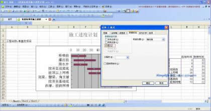 WPS表格做出漂亮的进度计划横道图!_wps教程_本站