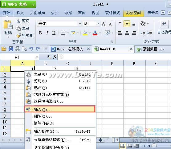 wps������ô���뵥Ԫ���к��� ����