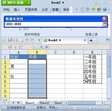 WPS Office 2012ñб_wps̳_վ