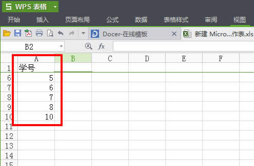 在WPS中如何冻结表格窗口