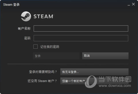 Steam