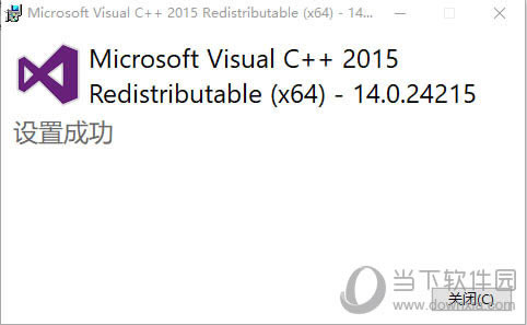 װVC++2015