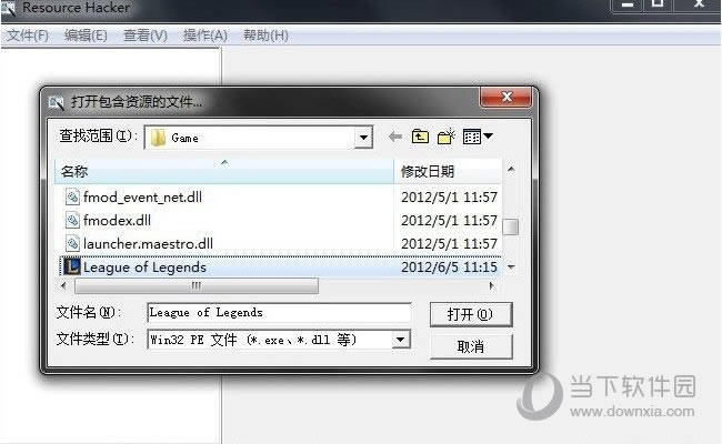 ResHackerӢ˸Ŀ¼еGameLeague of Legends.exe ļ