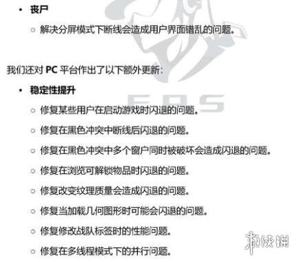 使命召唤15黑色行动4更新内容列表 使命召唤15黑色行动410月17日更新了什么