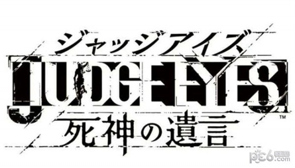 审判之眼死神的遗言预购奖励列表 审判之眼死神的遗言预购奖励是什么