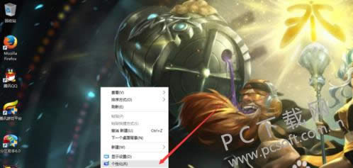此电脑怎么放在桌面上?