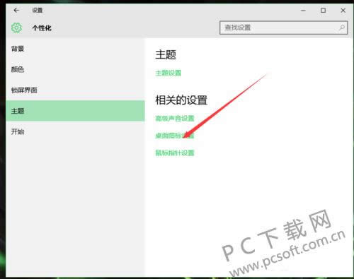 此电脑怎么放在桌面上?